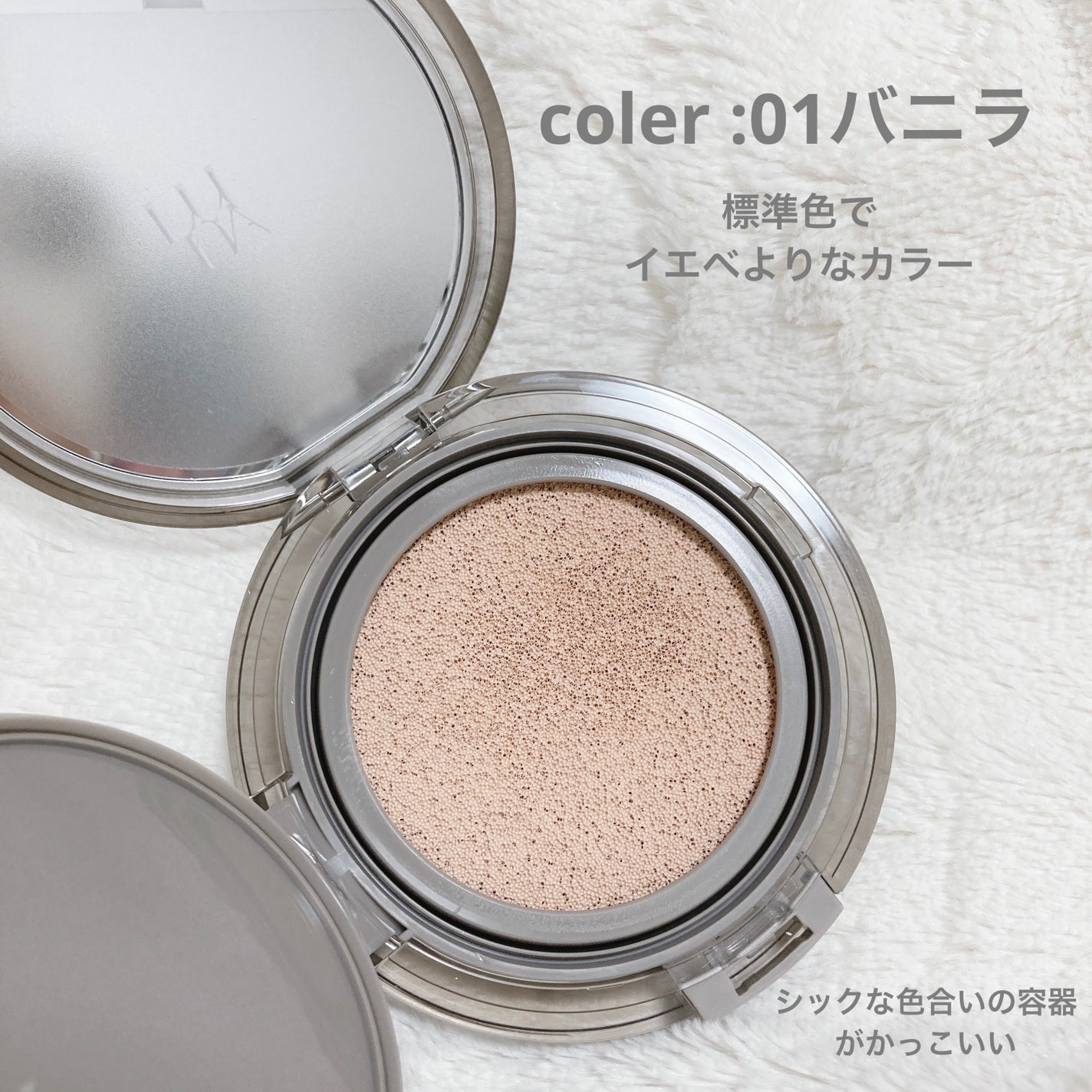 ブラーカバークッション/LUNA/クッションファンデーションを使ったクチコミ(2枚目)