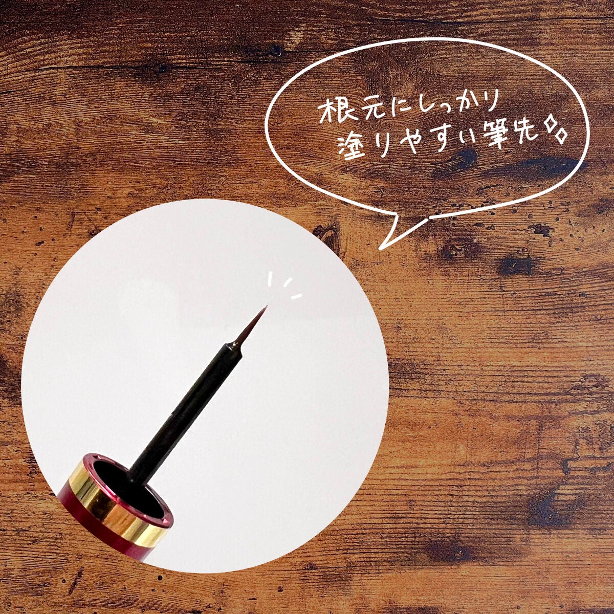 Rubihno Lash/Belle Qs/まつげ美容液を使ったクチコミ(2枚目)