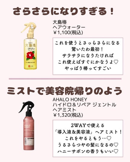 ðºð¬ðµðšðçŸå®¹ã¡ãã£ã¢ on LIPS ã@sena_biyouâïžâïžâïžä»ã®æçš¿ã¯ãã¡ããã€ãããã..ãïŒ7æç®ïŒ