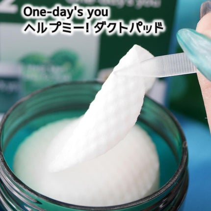 ヘルプミー! ダクトパッド/One-day's you/トナーパッドを使ったクチコミ(5枚目)