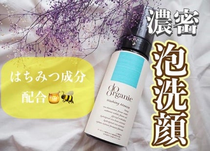 ドゥーオーガニック ウォッシング ムースのクチコミ「【評価】
★★★・・・良い✴︎リピ未定
はちみつ成分配合ってワードに惹かれて買った泡洗顔✴︎.....」(1枚目)