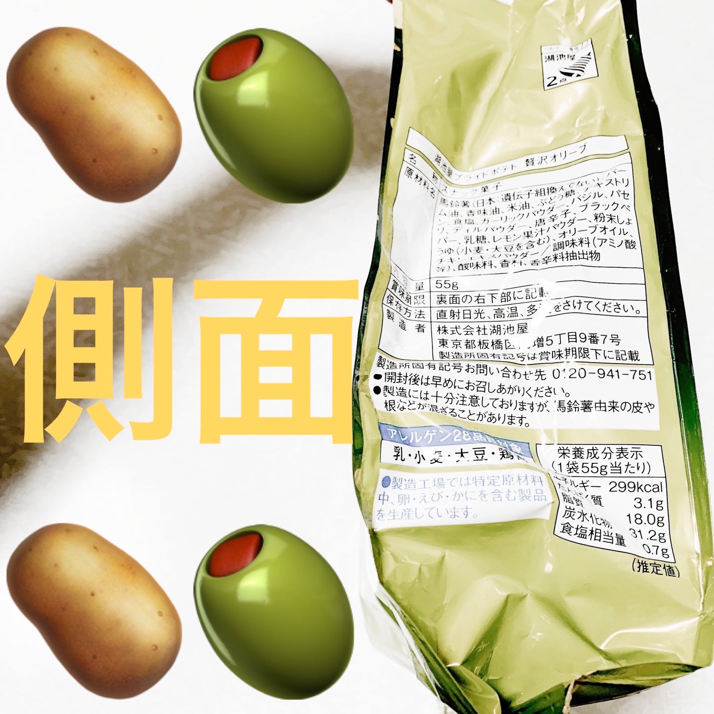 åã¡ããð on LIPS ãæ¹æ± å±ããã©ã€ããããð¥ð«ãèŽ
æ²¢ãªãªãŒãð¥ð«ð¥ð«ãå
容é:55..ãïŒ3æç®ïŒ