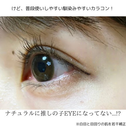 アンジョルノ ちいかわデザイン 03 夜空グレージュ/en Giorno/1ヶ月(1MONTH)カラコンの画像