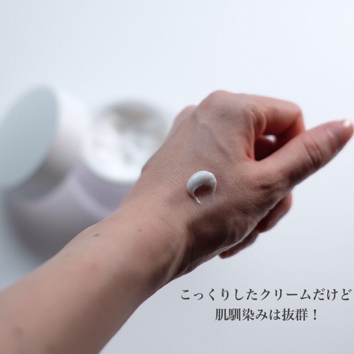 ドクダミ 70 インテンスカーミングクリーム/Anua/フェイスクリームを使ったクチコミ（3枚目）