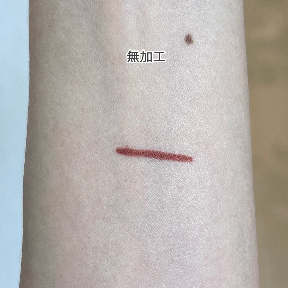 MFL ジェルアイライナー/moitiful/ジェルアイライナーを使ったクチコミ(3枚目)