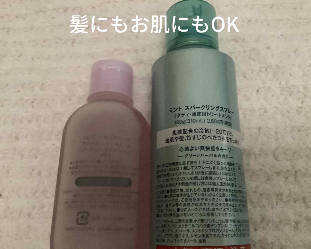 フリッズビーゴーン スムージング ヘアセラム/giovanni/ヘアオイルを使ったクチコミ(2枚目)