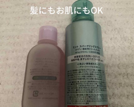 フリッズビーゴーン スムージング ヘアセラム/giovanni/ヘアオイルを使ったクチコミ(2枚目)