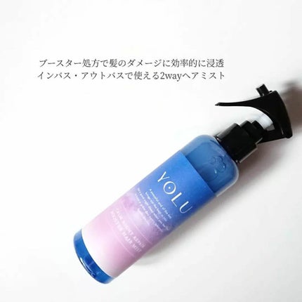 カームナイトリペアブースターヘアミスト/YOLU/プレスタイリング・寝ぐせ直しを使ったクチコミ(2枚目)