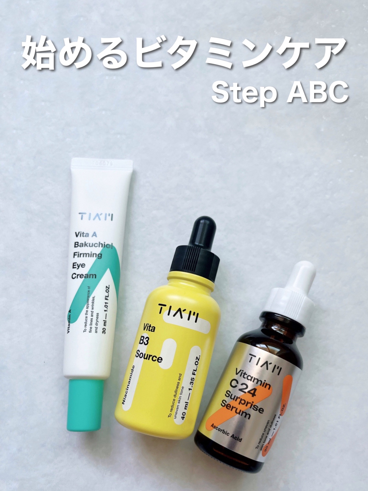 TIAM   ＶＢ３ソース/TIAM/美容液を使ったクチコミ（1枚目）