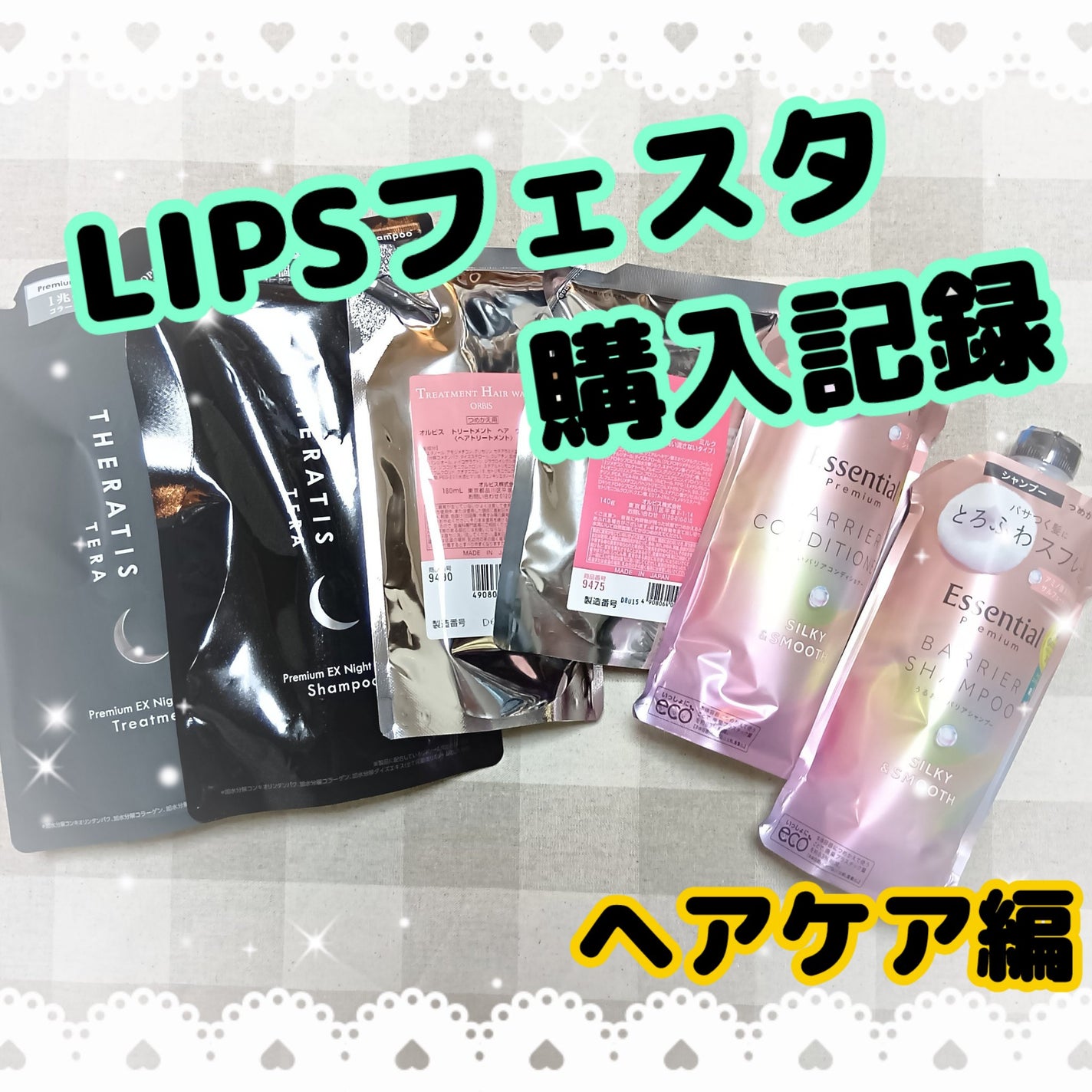 エッセンスインヘアミルク/オルビス/ヘアミルクを使ったクチコミ(1枚目)