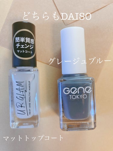 UR GLAM　COLOR NAIL SELECTION/U R GLAM/マニキュアを使ったクチコミ（3枚目）