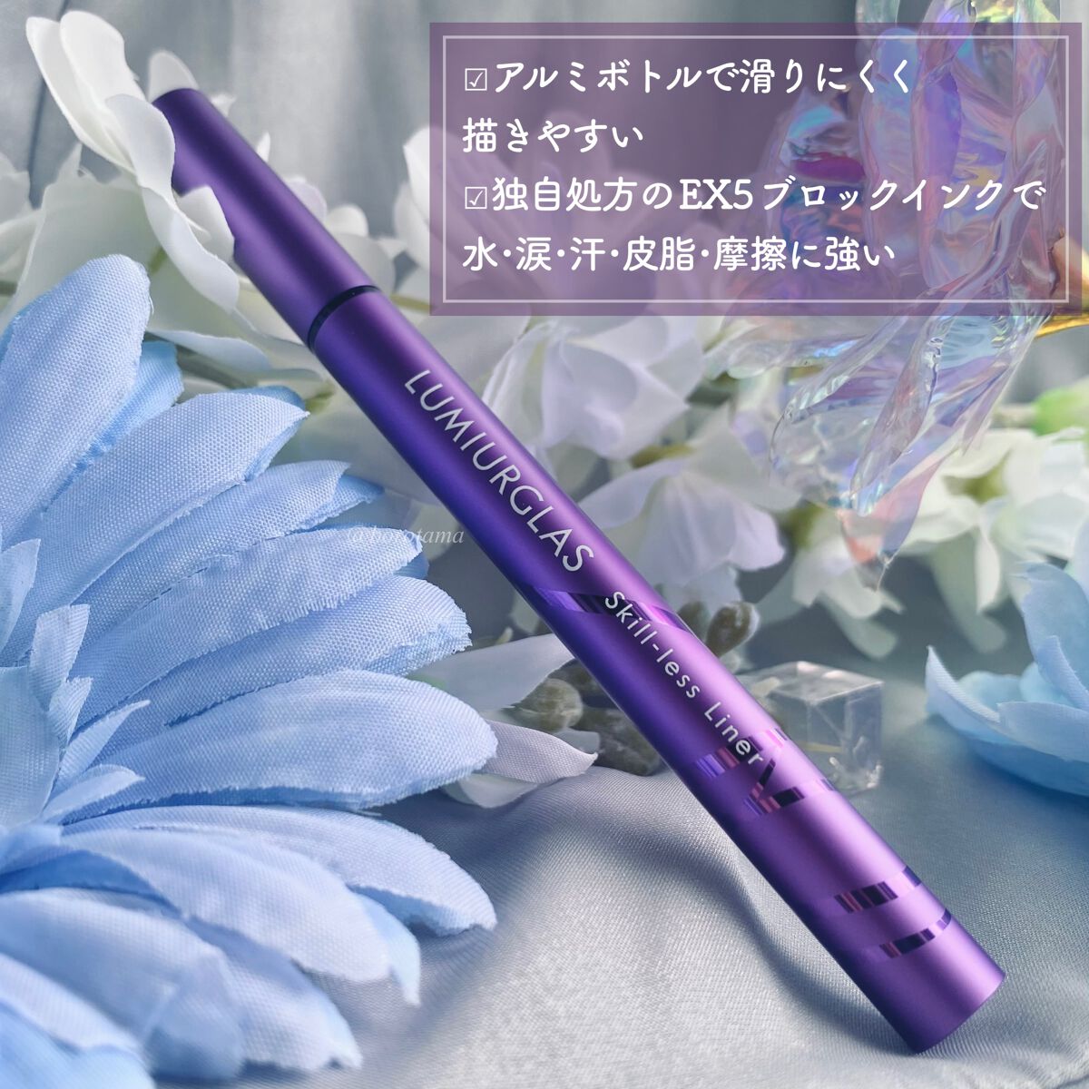 「塗るつけまつげ」自まつげ際立てタイプ/デジャヴュ/マスカラを使ったクチコミ(2枚目)