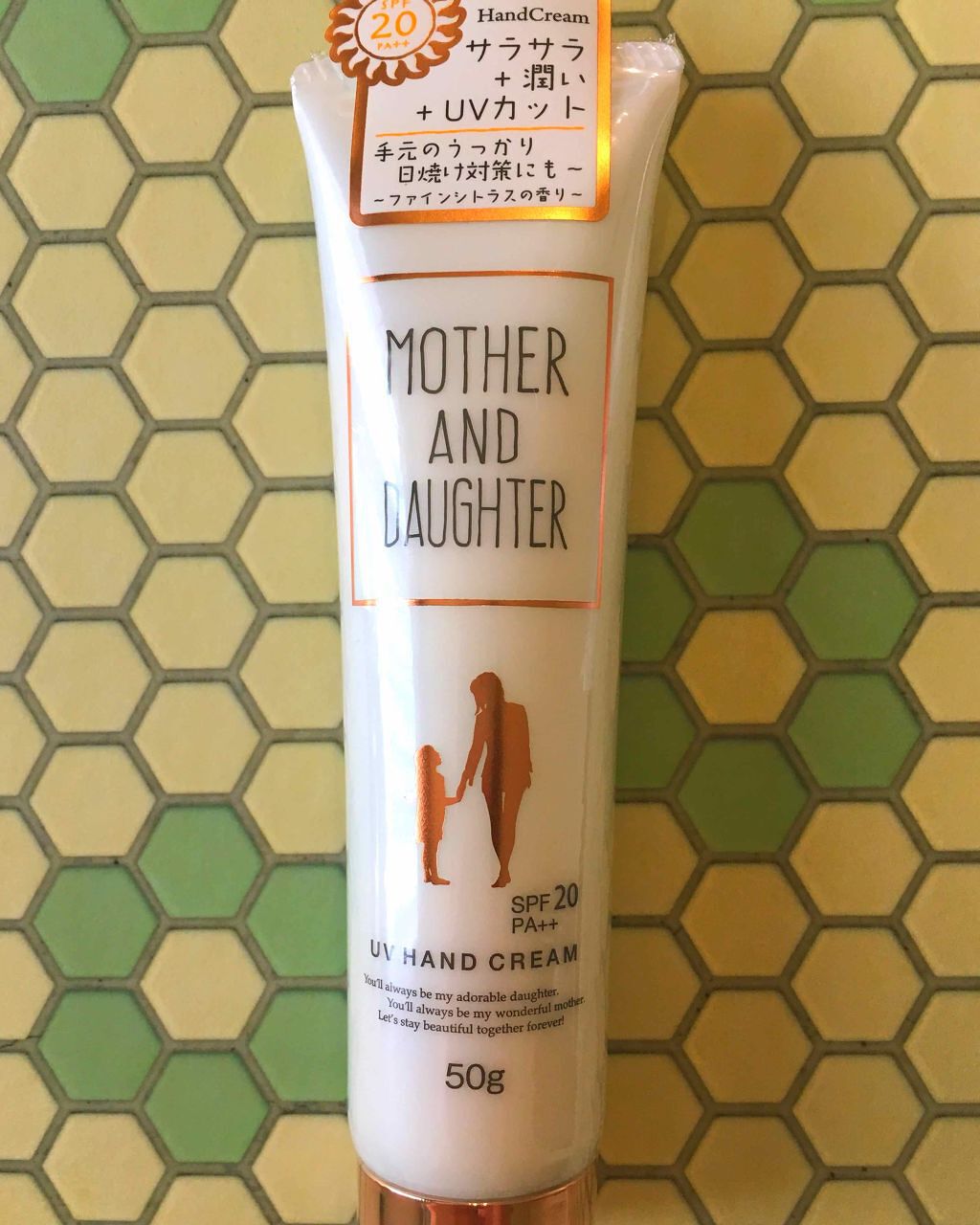 UVハンドクリーム/Mother&Daughter/ハンドクリームを使ったクチコミ(3枚目)
