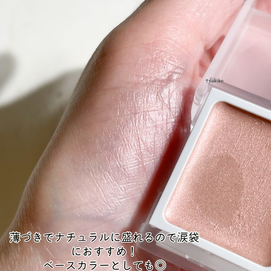 アイカラー クリームタイプ/無印良品/ジェル・クリームアイシャドウを使ったクチコミ(4枚目)