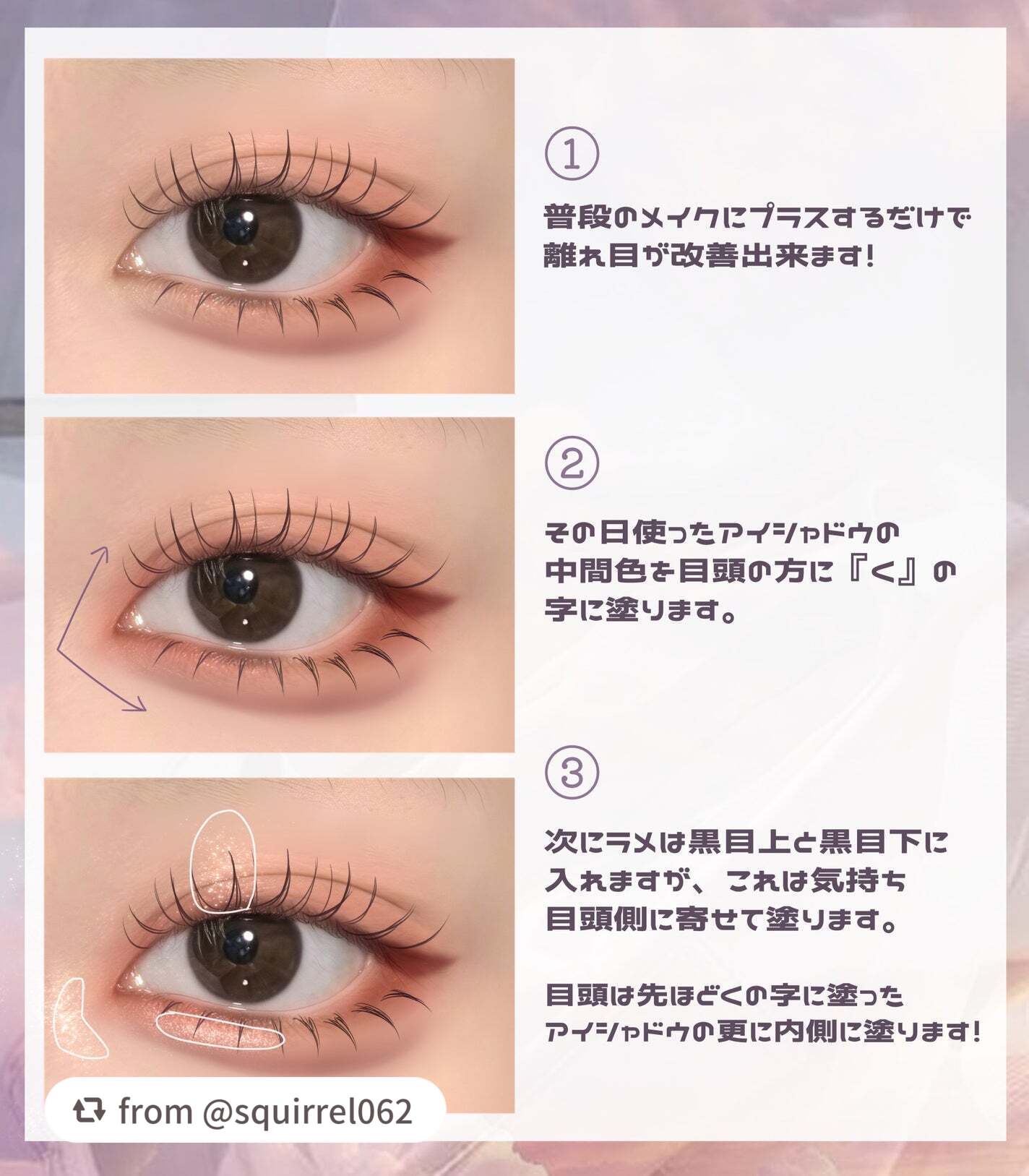 クリーミータッチライナー/キャンメイク/ジェルアイライナーを使ったクチコミ(2枚目)