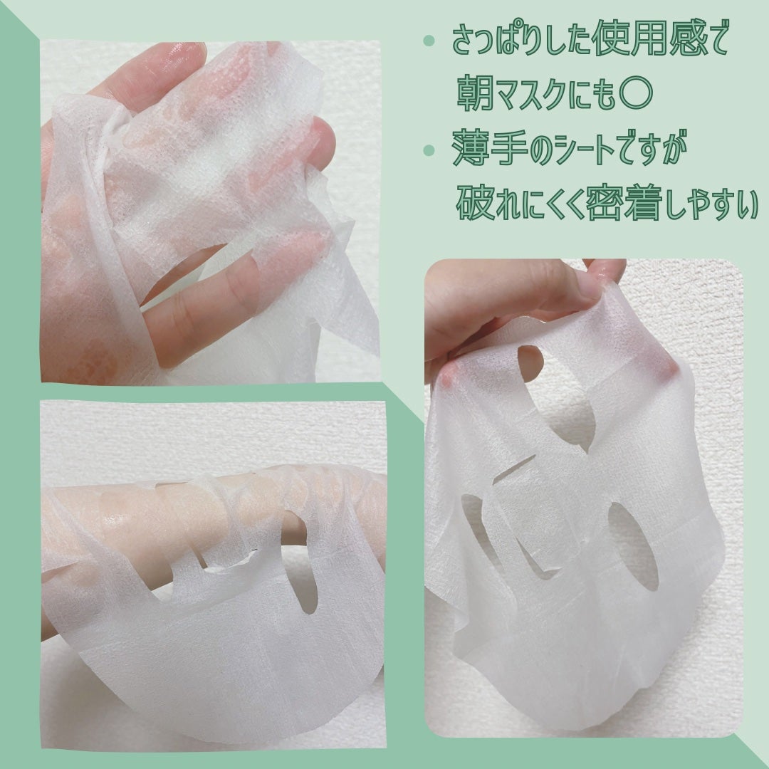 CICAリペア マスク/クリアターン/シートマスク・パックを使ったクチコミ(3枚目)