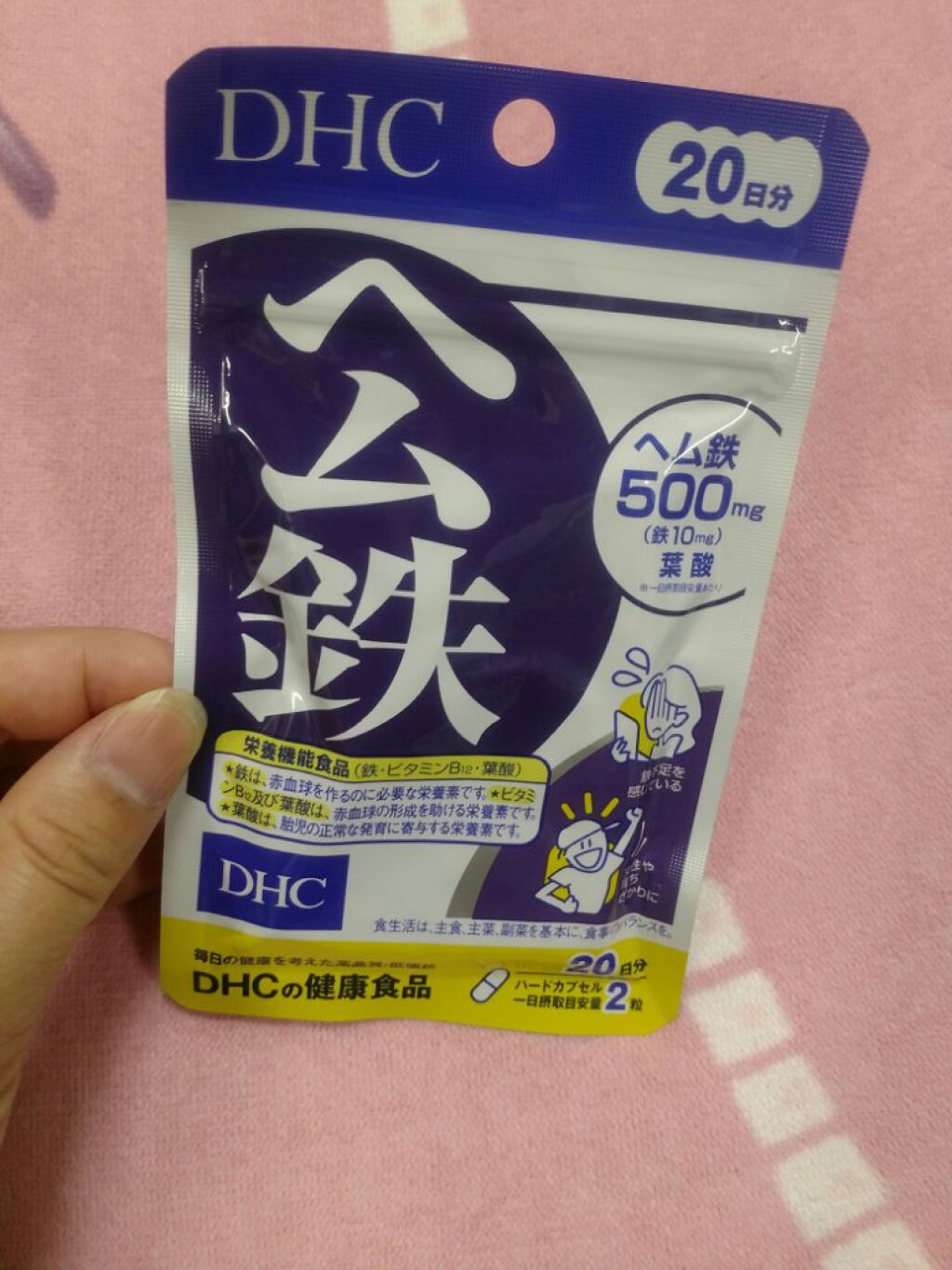 DHC ヘム鉄/DHC/健康サプリメントを使ったクチコミ(6枚目)
