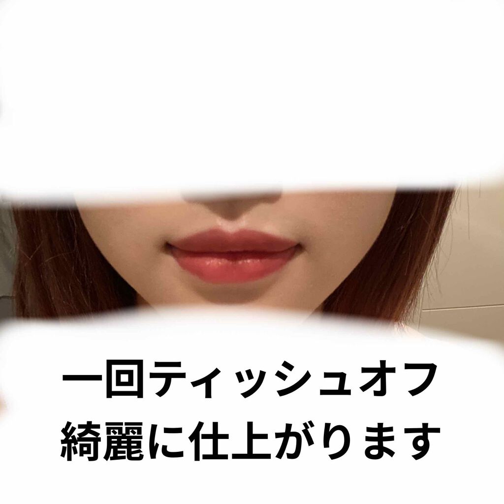 ゼロベルベットティント/rom&nd/リップティントを使ったクチコミ(6枚目)