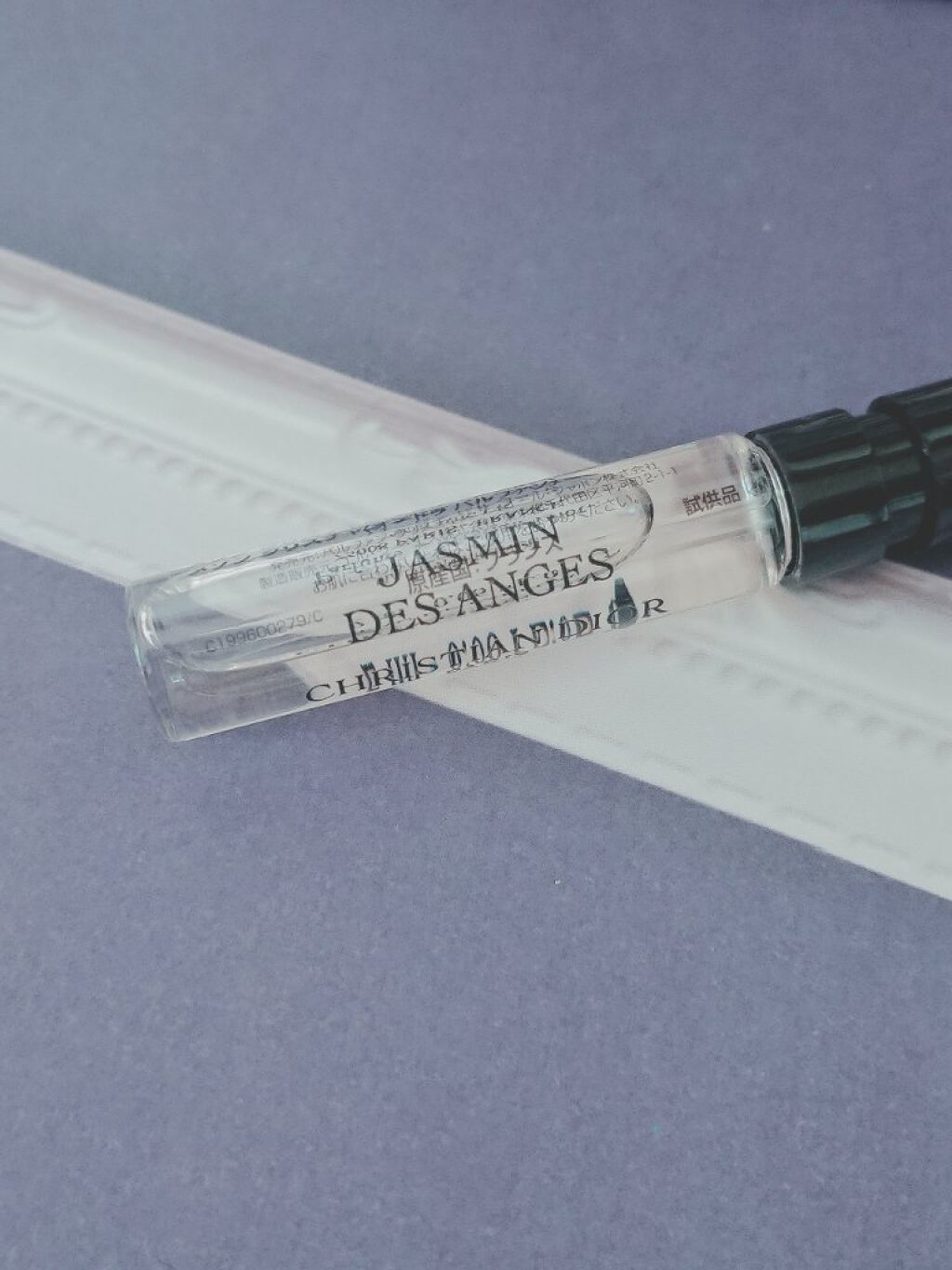 ラ コレクシオン プリヴェ クリスチャン ディオール ジャスミン デ ザンジュ オードゥ パルファン/Dior/香水(レディース)を使ったクチコミ（2枚目）