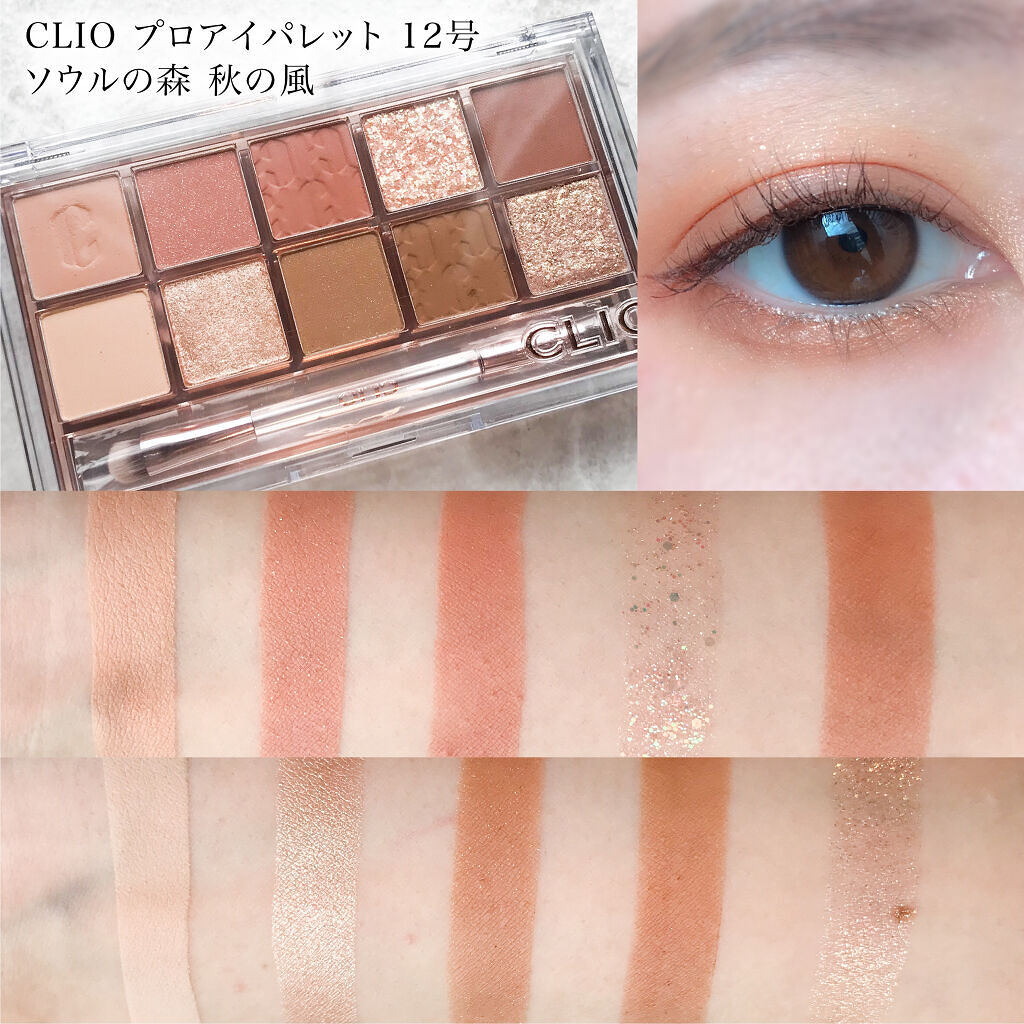 リアルクローズシャドウ/excel/アイシャドウパレットを使ったクチコミ（3枚目）