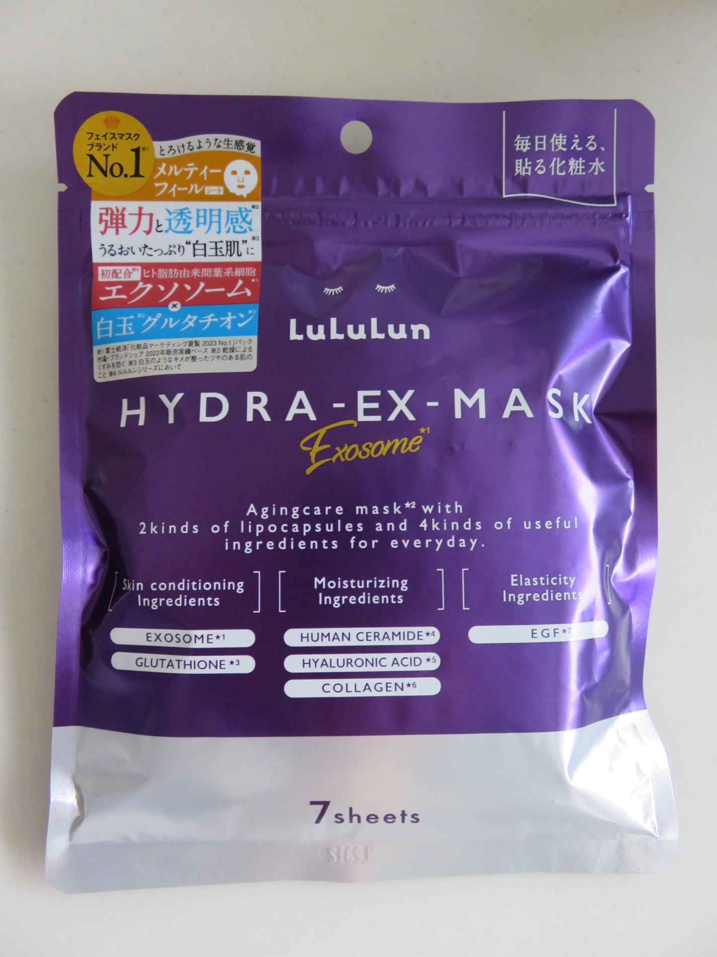 ルルルン ハイドラ EX マスク/ルルルン/シートマスク・パックを使ったクチコミ(1枚目)