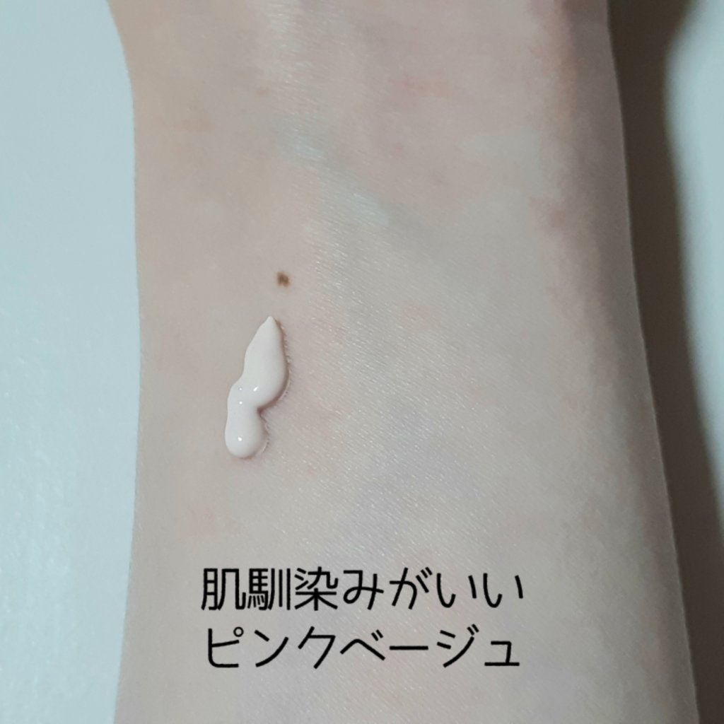 UVイデア XL プロテクショントーンアップ ローズ/ラ ロッシュ ポゼ/日焼け止めクリームを使ったクチコミ（3枚目）