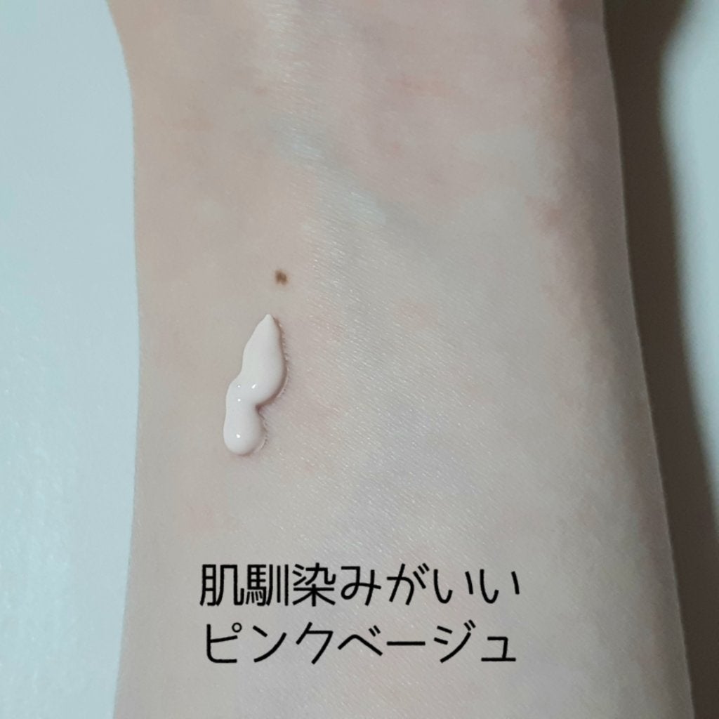 UVイデア XL プロテクショントーンアップ ローズ/ラ ロッシュ ポゼ/日焼け止めクリームを使ったクチコミ(3枚目)