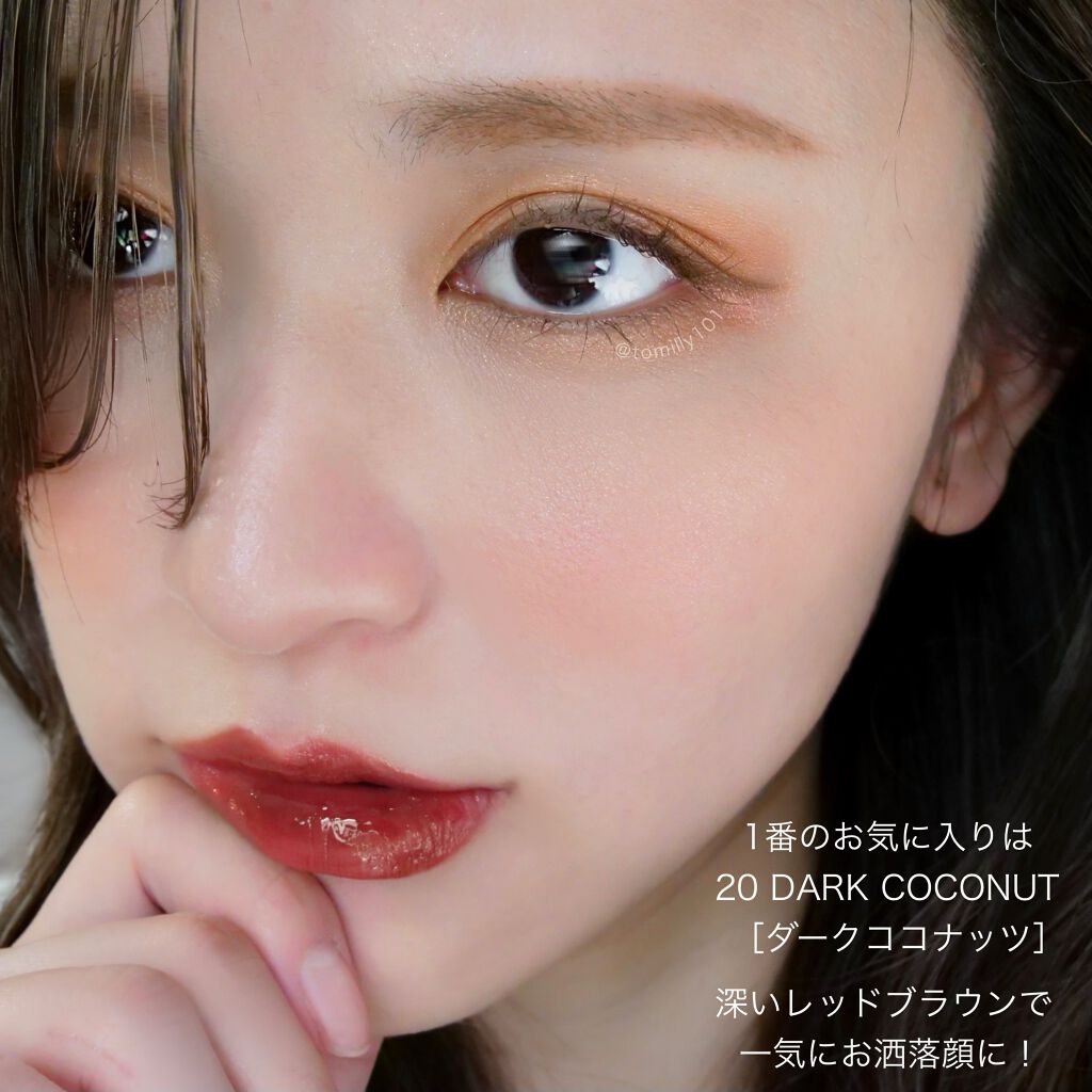 ジューシーラスティングティント/rom&nd/リップティントを使ったクチコミ(6枚目)