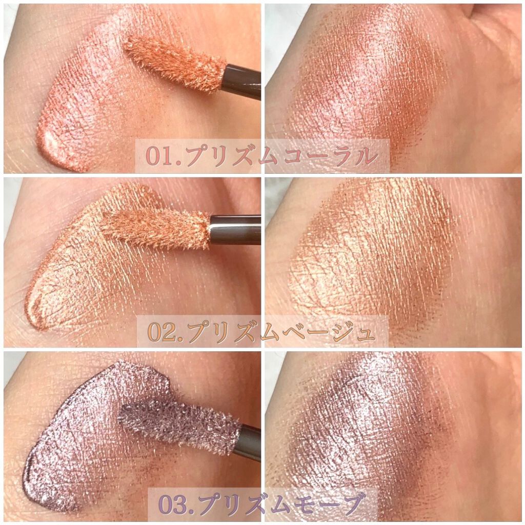 エテュセ アイエディション(リキッドカラー)/ettusais/リキッドアイシャドウを使ったクチコミ（2枚目）