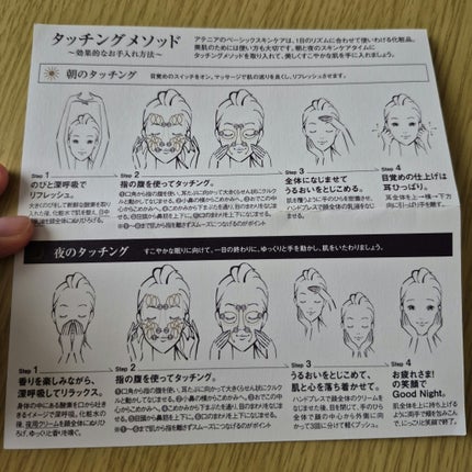 アテニア ドレススノー デイエマルジョン【医薬部外品】 のクチコミ「アテニアのドレススノー デイエマルジョン🤍
医薬部外品。
乳液がデイ用☀️と、ナイト用🌃の2.....」(2枚目)