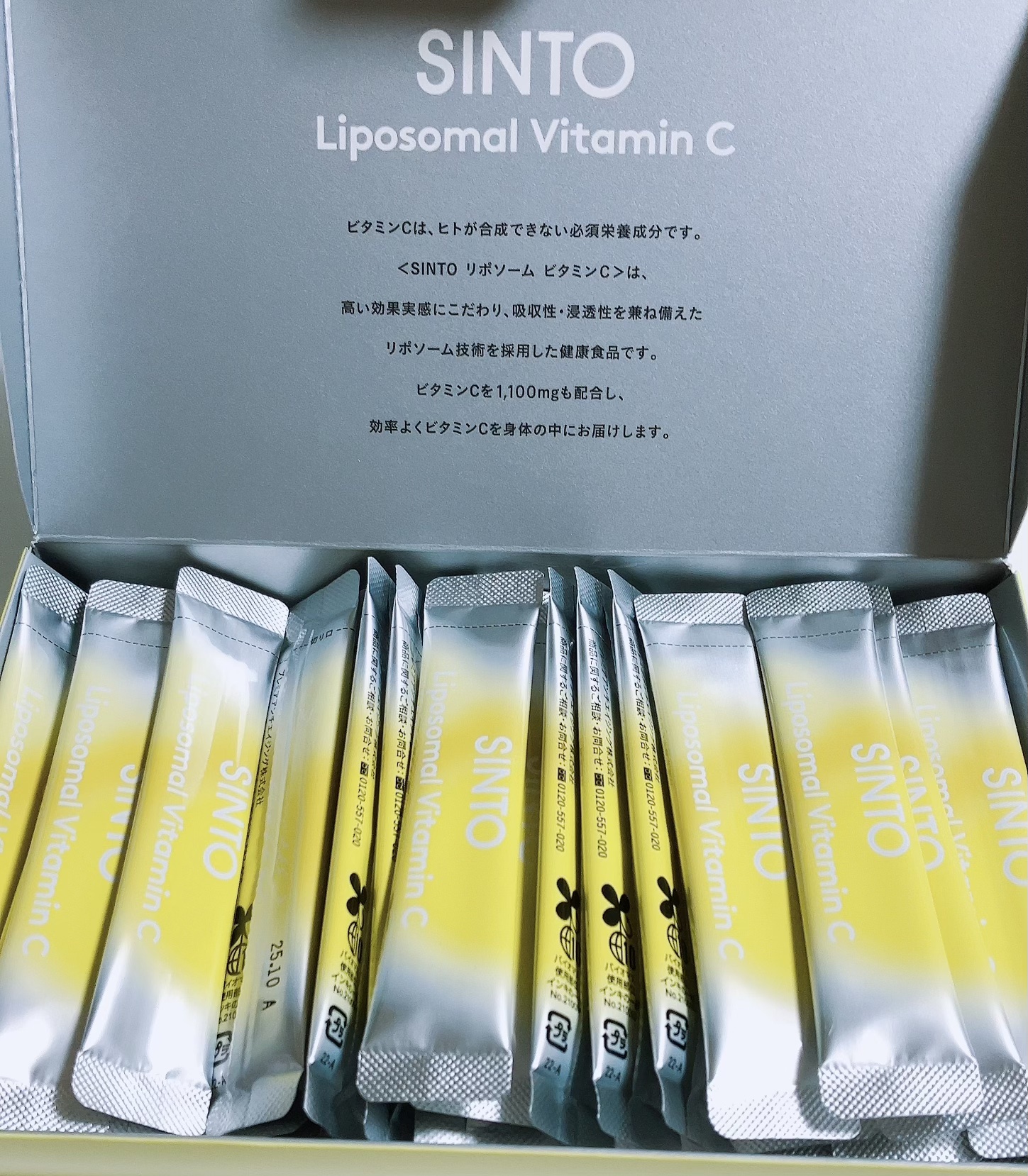 リポソーム ビタミンC/SINTO/美容サプリメントを使ったクチコミ（2枚目）
