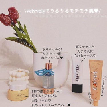 saki on LIPS 「めちゃめちゃお得だったvelyvely💗/4つで¥4,550で..」（1枚目）