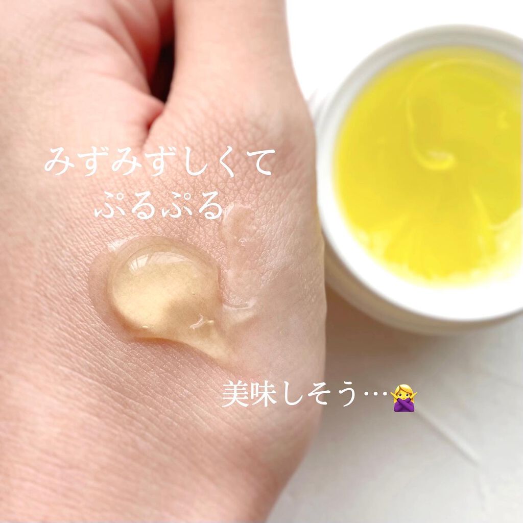 オールキルクリーム/APLIN/フェイスクリームを使ったクチコミ(2枚目)