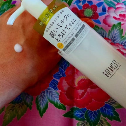 BOTANIST BOTANISTボタニカルクレンジングミルク(ネクタリン&ゼラニウムの香り)のクチコミ「このたび、株式会社I-neさまのBOTANIST ボタニカルクレンジングミルクを使用させていた.....」(1枚目)