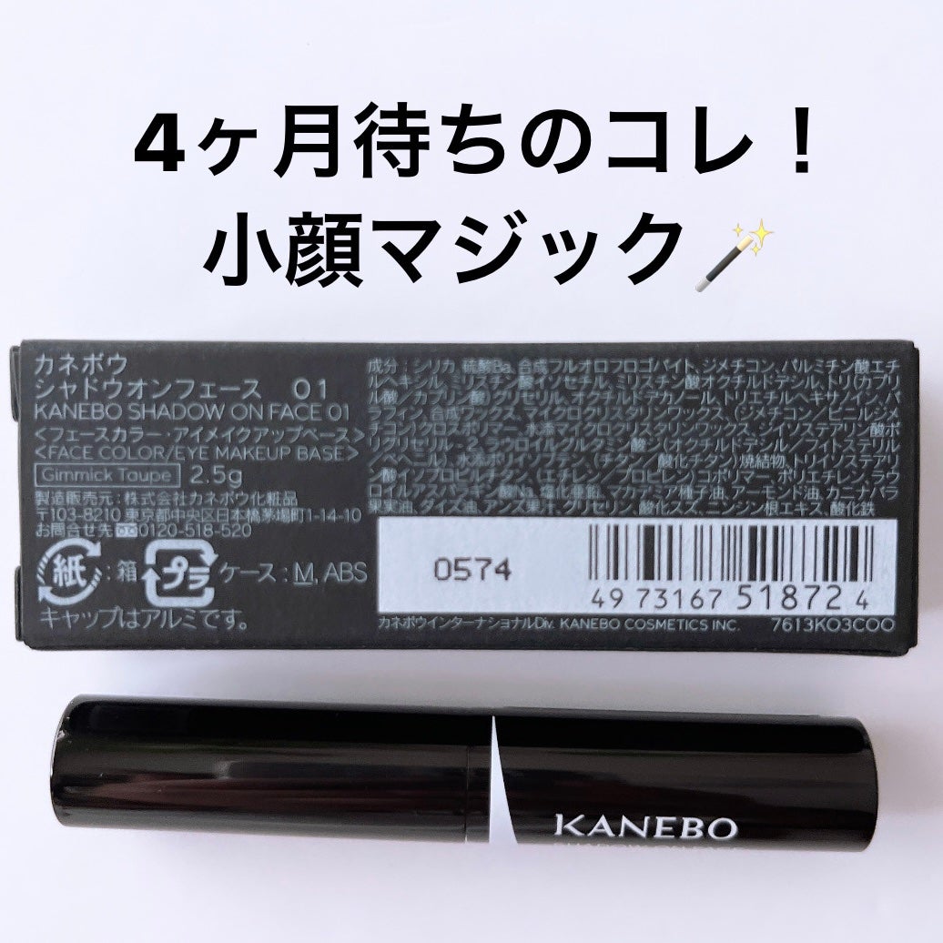 カネボウ コンフォート ストレッチィ ウォッシュ/KANEBO/洗顔フォームを使ったクチコミ(6枚目)