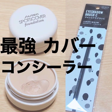 UR GLAM　EYESHADOW BRUSH C（アイシャドウブラシC）/U R GLAM/メイクブラシを使ったクチコミ（1枚目）