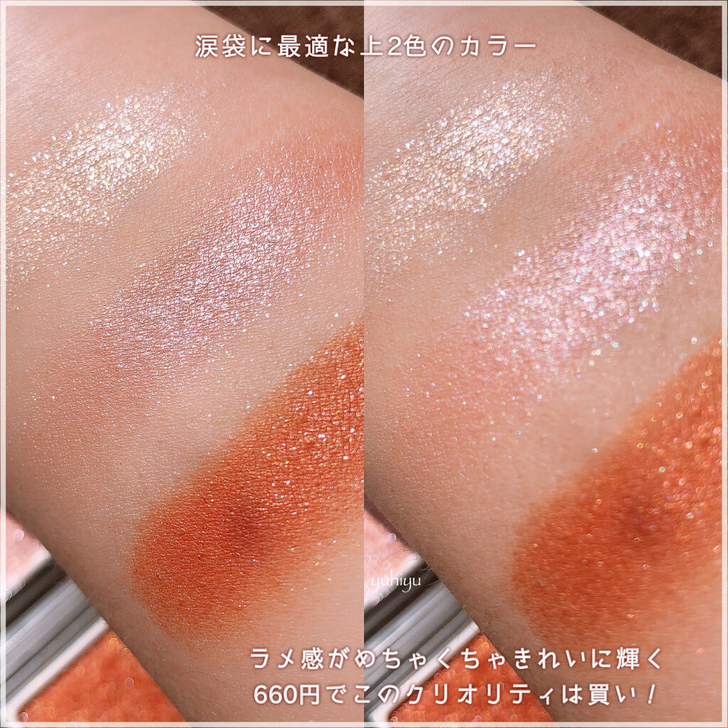 パラドゥ シングルアイシャドウ	/パラドゥ/単色アイシャドウを使ったクチコミ（2枚目）