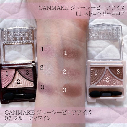 スキニーリッチシャドウ/excel/アイシャドウパレットを使ったクチコミ(7枚目)