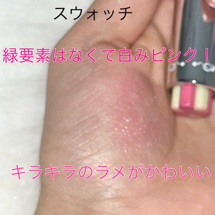 ジルスチュアート ブルーム リップ キャンディ 01 sweet pea butterfly/JILL STUART/口紅の画像