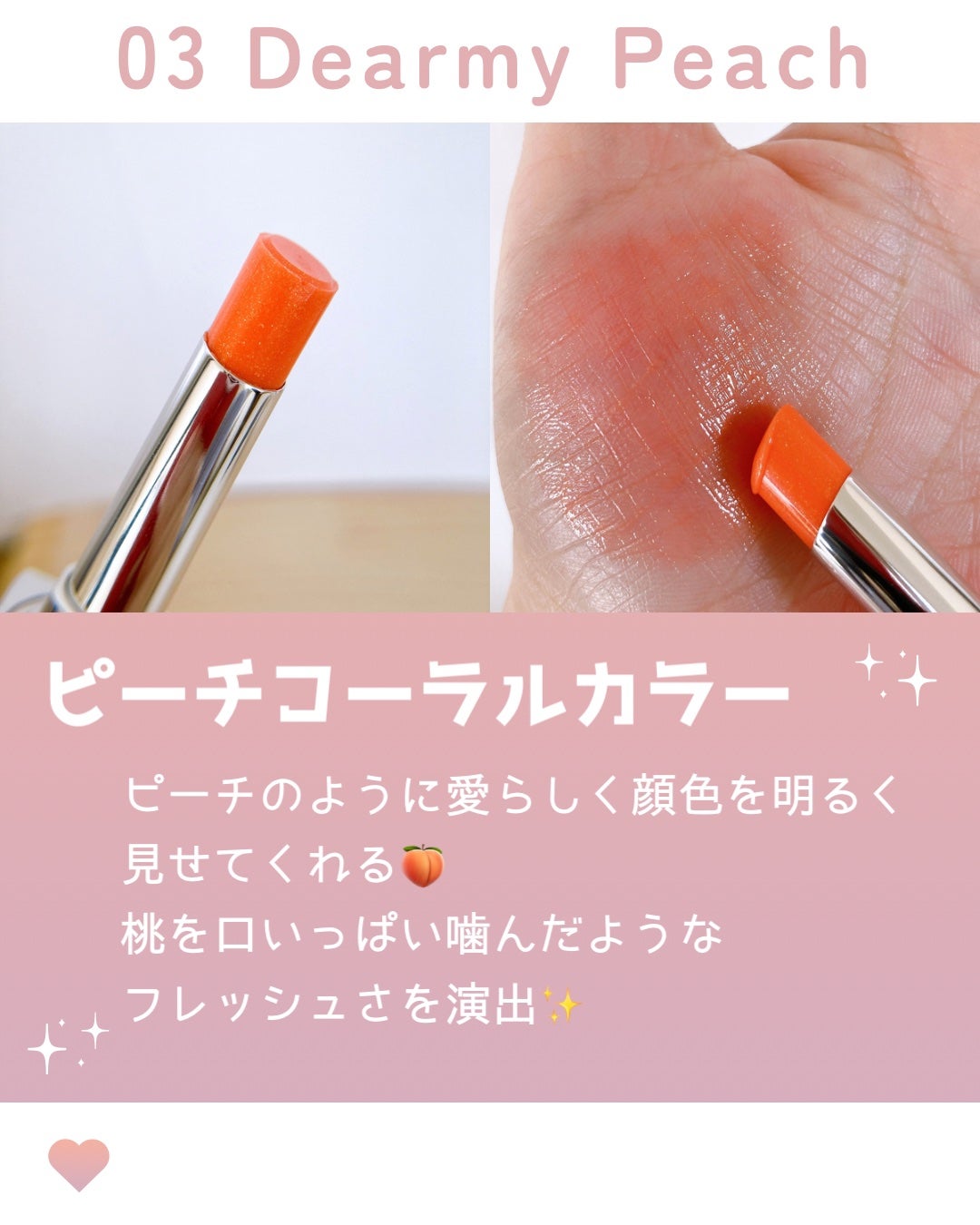 グローリップバーム/Glint/リップバームを使ったクチコミ(5枚目)