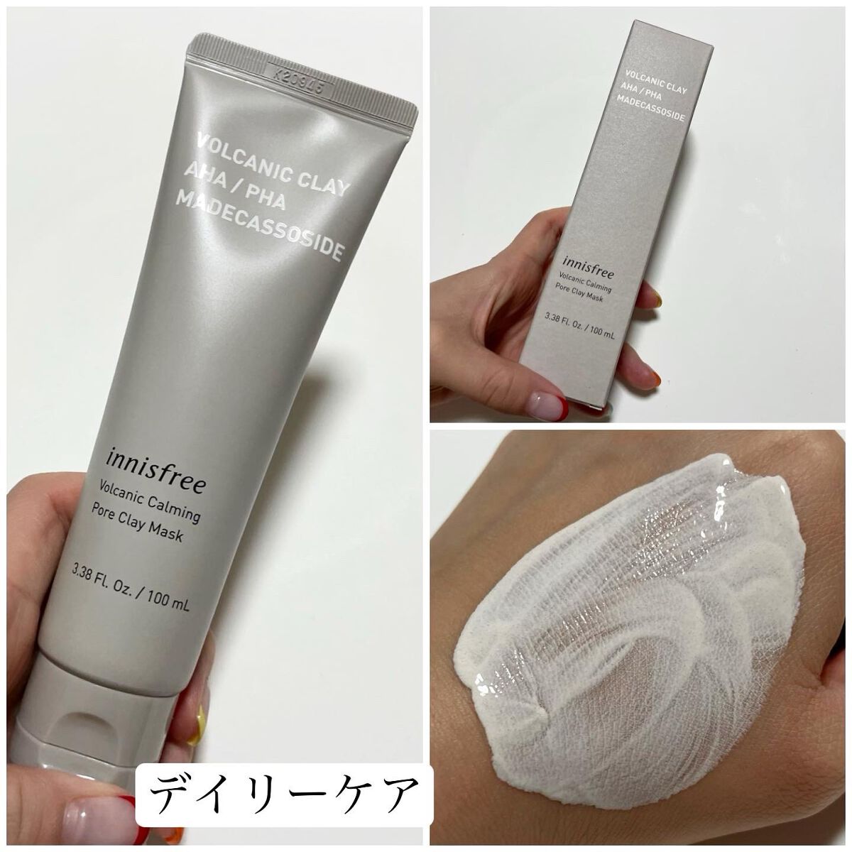 ヴォルカニック カーミング ポア クレイマスク/innisfree/洗い流すパック・マスクを使ったクチコミ(2枚目)