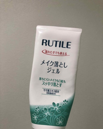 atomic on LIPS 「#使い切りコスメ#メイク落としジェル#RUTILE#コスメ大公..」(1枚目)