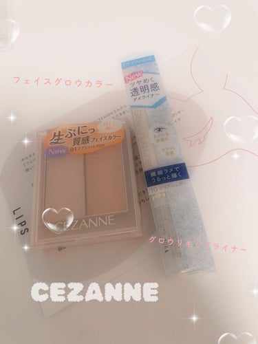 フェイスグロウカラー/CEZANNE/クリームハイライトを使ったクチコミ（2枚目）