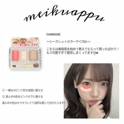 スキンアクア トーンアップUVエッセンス/スキンアクア/日焼け止めクリームを使ったクチコミ(3枚目)