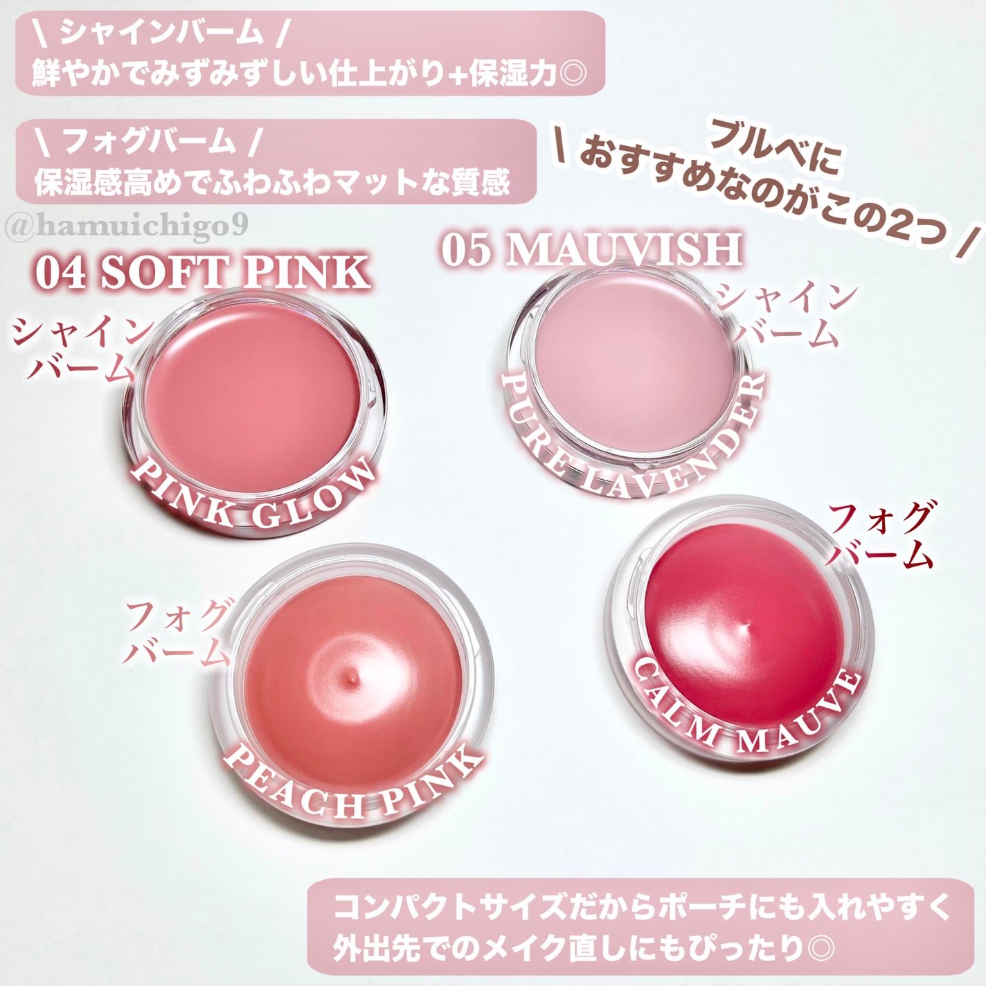 ドットオンムード・カスタム・リップアンドチーク/Heart Percent/ジェル・クリームチークを使ったクチコミ(3枚目)