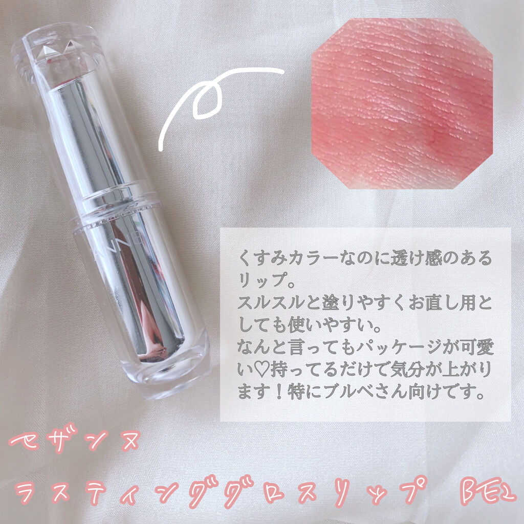 インク エアリー ベルベット/PERIPERA/口紅を使ったクチコミ（2枚目）