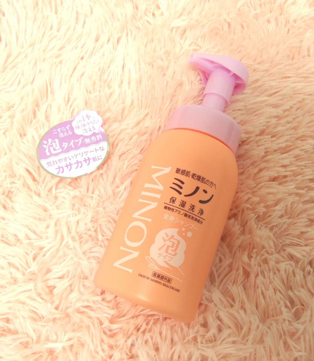 ミノン全身シャンプー(泡タイプ)/ミノン/ボディソープを使ったクチコミ（1枚目）