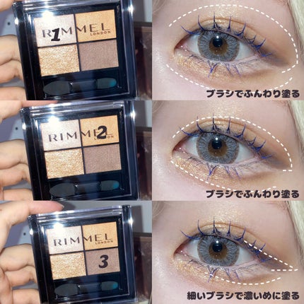 クリーミータッチライナー/キャンメイク/ジェルアイライナーを使ったクチコミ(2枚目)