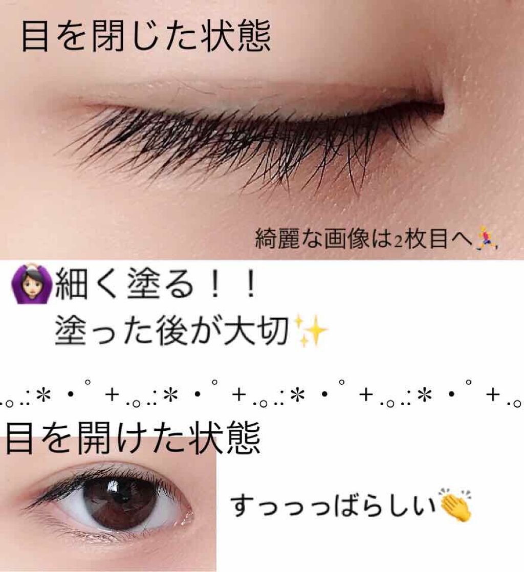 つけまつげ用接着剤/DAISO/つけまつげを使ったクチコミ(3枚目)