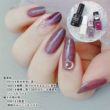 pa ネイルカラー プレミア/pa nail collective/マニキュアを使ったクチコミ(4枚目)